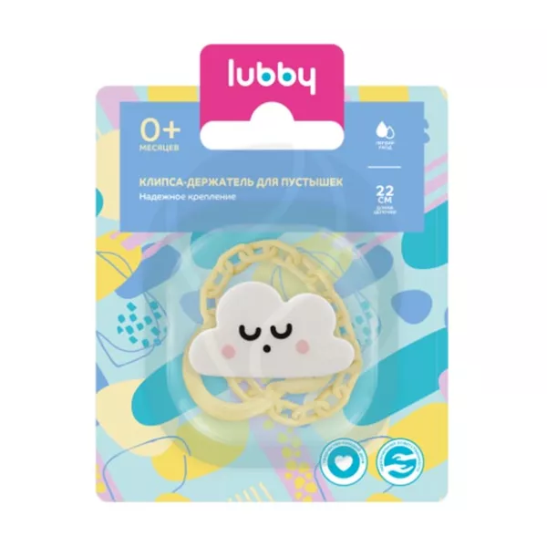 Изображение товара Lubby клипса для пустышки (0+мес)