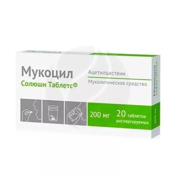 Изображение товара Мукоцил Солюшн Таблетс таблетки диспергируемые 200мг, №20 Озон Изображение товара Мукоцил Солюшн Таблетс таблетки диспергируемые 200мг, №20 Озон