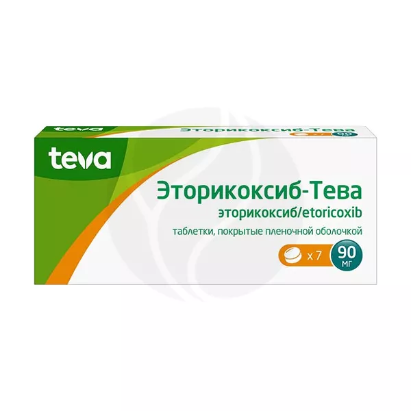 Изображение товара Таблетки Teva Эторикоксиб-Тева 90мг Изображение товара Таблетки Teva Эторикоксиб-Тева 90мг