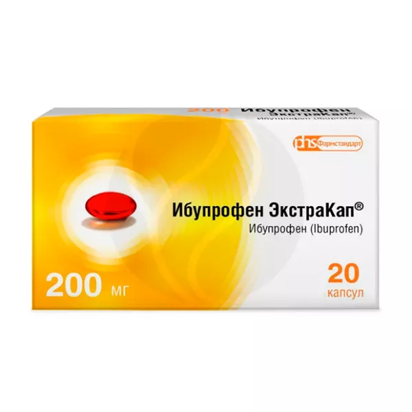 Изображение товара Ибупрофен ЭкстраКап капсулы 200 мг, при болях и воспалениях, 20 шт