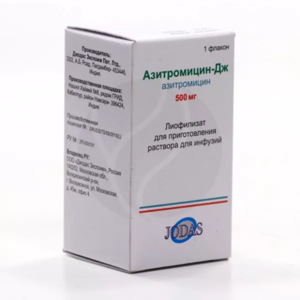 Азитромицин-Дж лиофилизат д/пригот. р-ра д/инфузий 500мг, №1