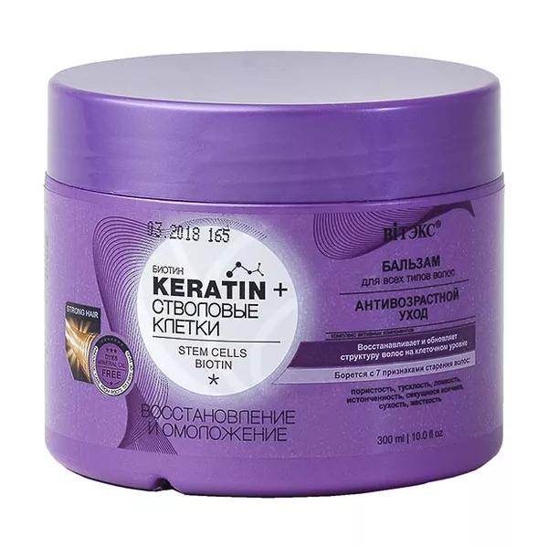 Изображение товара Вiтэкс Keratin+ Стволовые клетки и биотин бальзам для волос, 300мл Изображение товара Вiтэкс Keratin+ Стволовые клетки и биотин бальзам для волос, 300мл