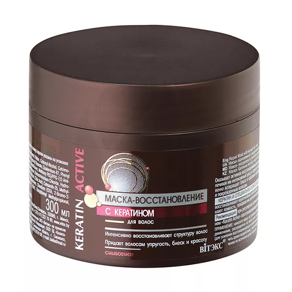 Изображение товара Вiтэкс Keratin Active маска-восстановление с кератином для волос смываемая, 300мл Изображение товара Вiтэкс Keratin Active маска-восстановление с кератином для волос смываемая, 300мл