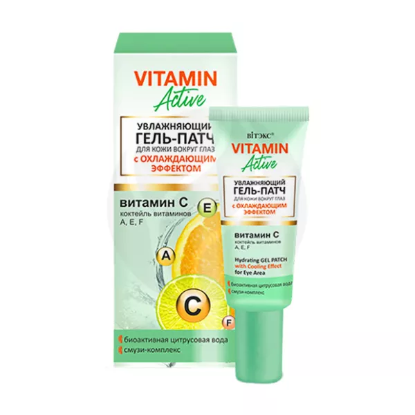Изображение товара Вiтэкс Vitamin Active гель-патч увлажняющий для кожи вокруг глаз с охлаждающим эффектом, 20мл