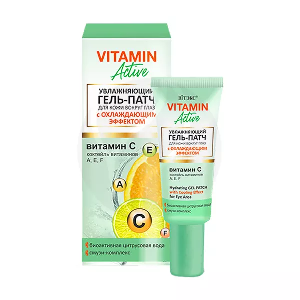 Изображение товара Вiтэкс Vitamin Active гель-патч увлажняющий для кожи вокруг глаз с охлаждающим эффектом, 20мл Изображение товара Вiтэкс Vitamin Active гель-патч увлажняющий для кожи вокруг глаз с охлаждающим эффектом, 20мл