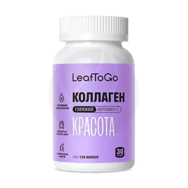 Изображение товара LeafToGo Коллаген Beauty с гиалуроновой кислотой и витамином C 120 капсул Изображение товара LeafToGo Коллаген Beauty с гиалуроновой кислотой и витамином C 120 капсул