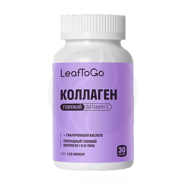 Изображение товара LeafToGo Коллаген Beauty с гиалуроновой кислотой и витамином C 120 капсул Изображение товара LeafToGo Коллаген Beauty с гиалуроновой кислотой и витамином C 120 капсул