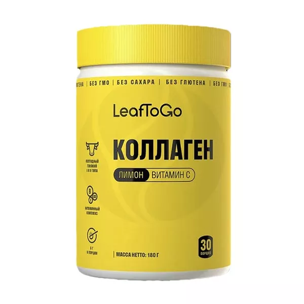 Изображение товара Порошок коллаген с витамином С LeafToGo лимон 180 г Изображение товара Порошок коллаген с витамином С LeafToGo лимон 180 г
