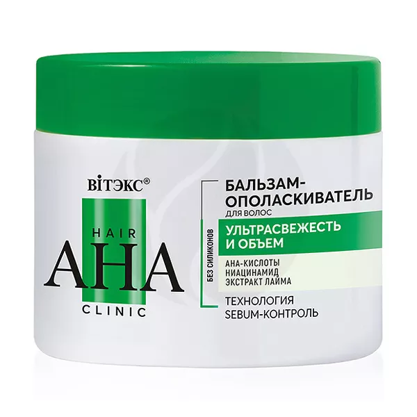 Изображение товара Витэкс Hair AHA Clinic бальзам-ополаскиватель для волос Ультрасвежесть и объем 300мл Изображение товара Витэкс Hair AHA Clinic бальзам-ополаскиватель для волос Ультрасвежесть и объем 300мл