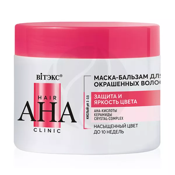 Изображение товара Вiтэкс Hair AHA Clinic маска-бальзам для окрашенных волос, 300мл