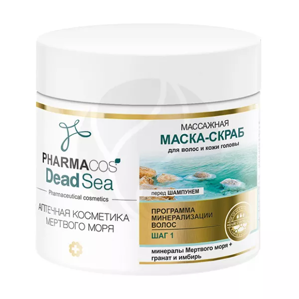 Изображение товара Вiтэкс Pharmacos Dead Sea Массажная маска-скраб для волос, 400мл