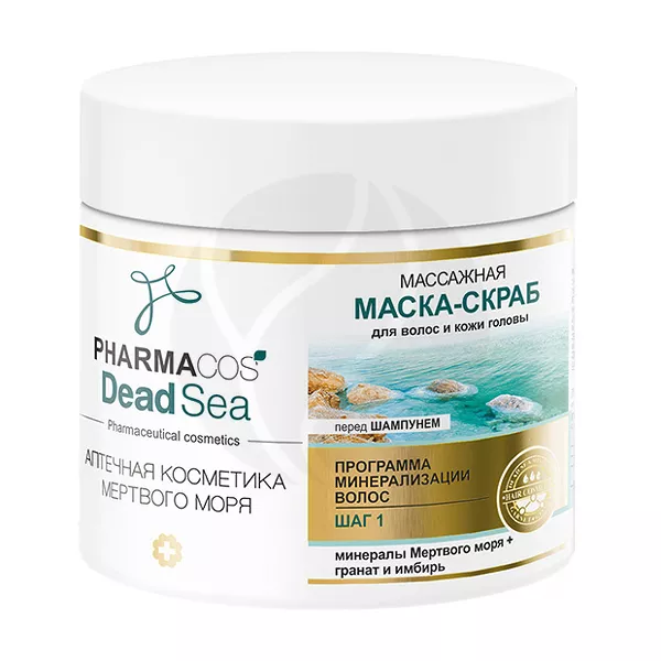 Изображение товара Вiтэкс Pharmacos Dead Sea Массажная маска-скраб для волос, 400мл Изображение товара Вiтэкс Pharmacos Dead Sea Массажная маска-скраб для волос, 400мл
