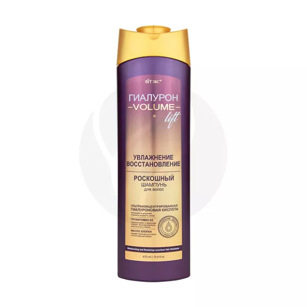 Изображение товара Витэкс Гиалурон Lift шампунь для увлажнения и восстановления волос 470мл