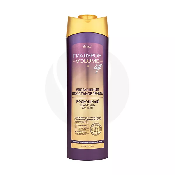 Изображение товара Витэкс Гиалурон Lift шампунь для увлажнения и восстановления волос 470мл
