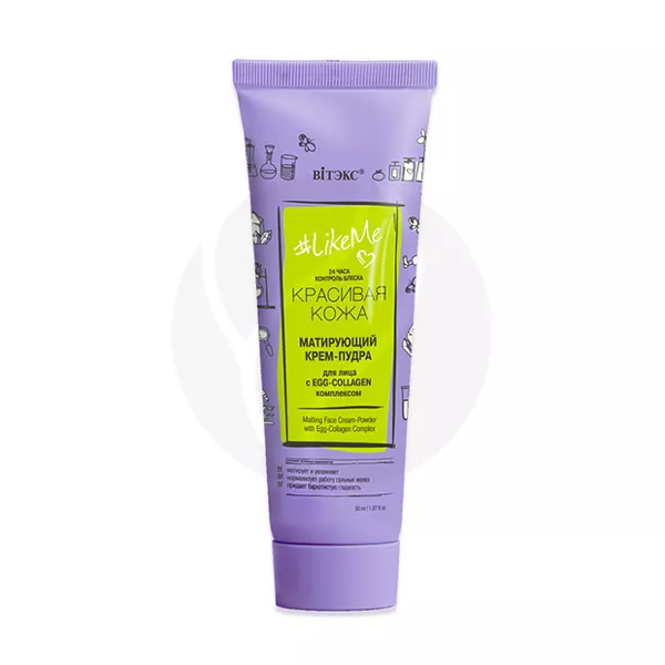 Изображение товара Вiтэкс LikeMe Красивая кожа крем-пудра матирующий для лица с EGG-collagen комплексом, 50мл Изображение товара Вiтэкс LikeMe Красивая кожа крем-пудра матирующий для лица с EGG-collagen комплексом, 50мл