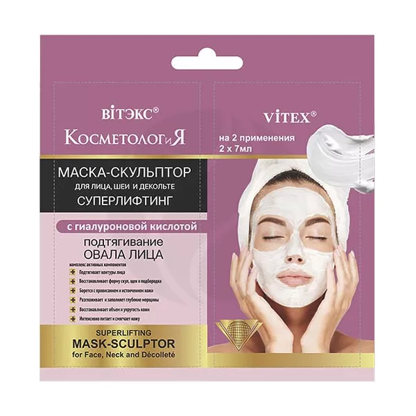 Изображение товара ВиТэкс Косметология Суперлифтинг маска-скульптор для лица и шеи с гиалуроновой кислотой 7 мл Изображение товара ВиТэкс Косметология Суперлифтинг маска-скульптор для лица и шеи с гиалуроновой кислотой 7 мл