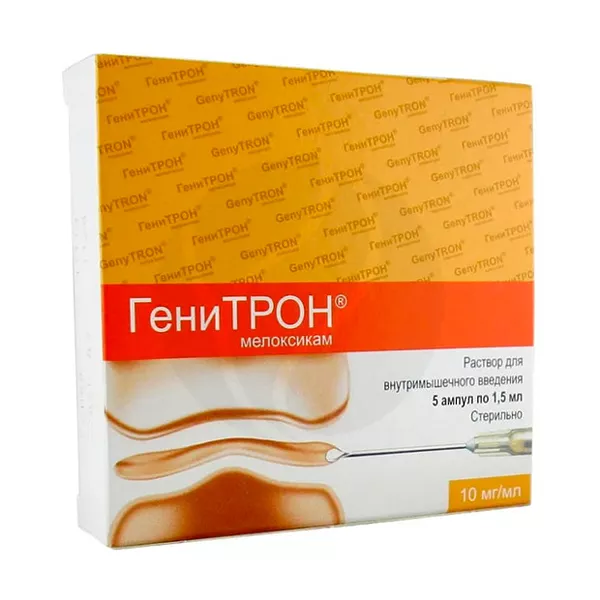 Изображение товара Генитрон раствор для внутримышечного введения 10мг/мл, 1,5мл №5 Изображение товара Генитрон раствор для внутримышечного введения 10мг/мл, 1,5мл №5