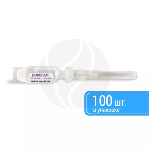 Изображение товара Нефопам раствор для инфузий и в/м введения 10мг/мл, 2мл №100