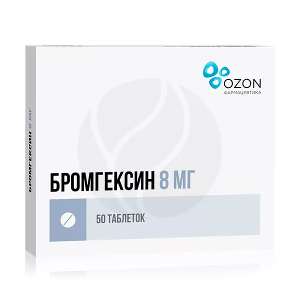 Изображение товара Бромгексин таблетки 8мг, №50 для улучшения отхаркивания Изображение товара Бромгексин таблетки 8мг, №50 для улучшения отхаркивания