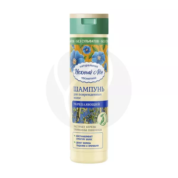 Нежный лен шампунь укрепляющий для поврежденных волос, 250мл