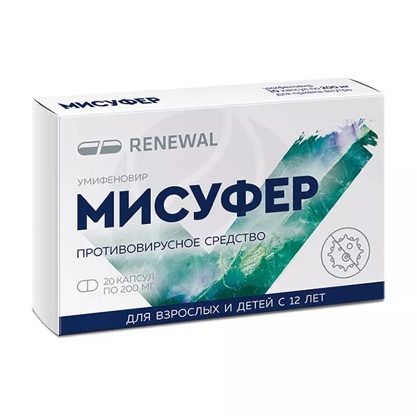 Изображение товара Мисуфер капсулы 200 мг для профилактики и лечения вирусных инфекций, 20 шт.