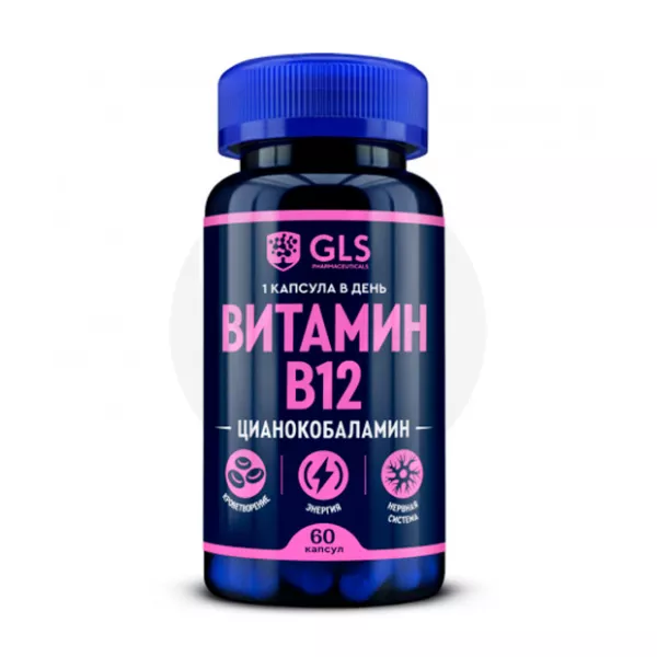 Изображение товара ГЛС Витамин В12 капсулы 60 штук БАД