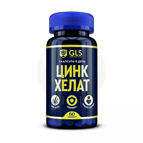 Изображение товара БАД Глобал Хэлфкеар GLS Цинк хелат капсулы 25 мг Изображение товара БАД Глобал Хэлфкеар GLS Цинк хелат капсулы 25 мг