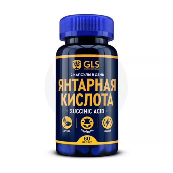 Изображение товара GLS Янтарная кислота капсулы, №60 Глобал Хэлфкеар