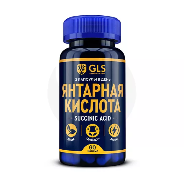 Изображение товара GLS Янтарная кислота капсулы, №60 Глобал Хэлфкеар Изображение товара GLS Янтарная кислота капсулы, №60 Глобал Хэлфкеар