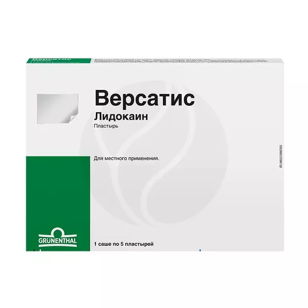 Изображение товара Версатис пластырь 700мг, №30 Грюненталь ГМБХ Изображение товара Версатис пластырь 700мг, №30 Грюненталь ГМБХ