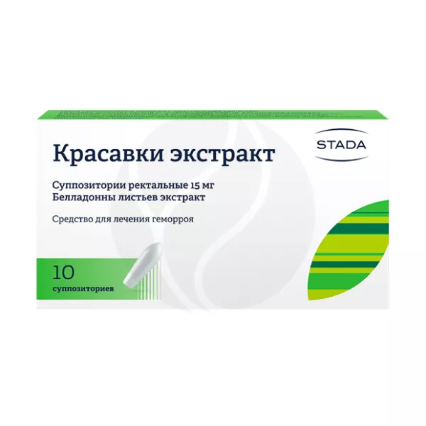 Изображение товара Красавки экстракт суппозитории рект. 15мг, №10 Изображение товара Красавки экстракт суппозитории рект. 15мг, №10