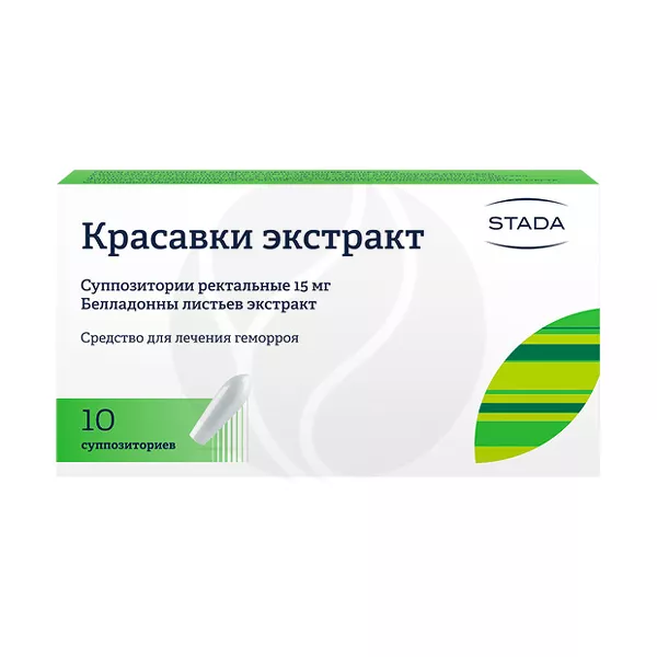 Изображение товара Красавки экстракт суппозитории рект. 15мг, №10 Изображение товара Красавки экстракт суппозитории рект. 15мг, №10