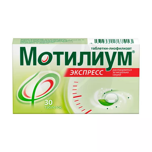 Изображение товара Мотилиум Экспресс таблетки для рассасывания 10 мг, No30 - быстрое решение для снятия тошноты и рвоты