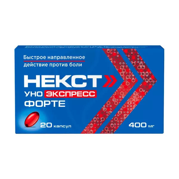 Изображение товара Некст Уно Экспресс Форте капсулы 400мг, №20