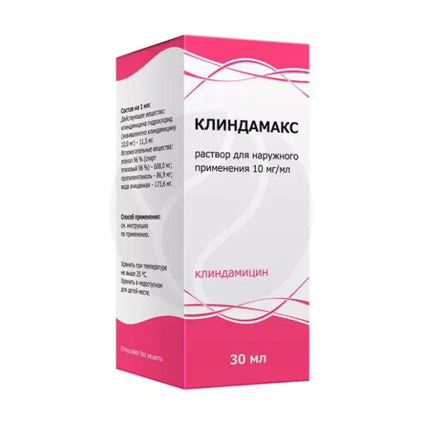 Клиндамакс раствор д/наружн. прим. 10мг/мл, 30мл Тульская ф.ф-ка
