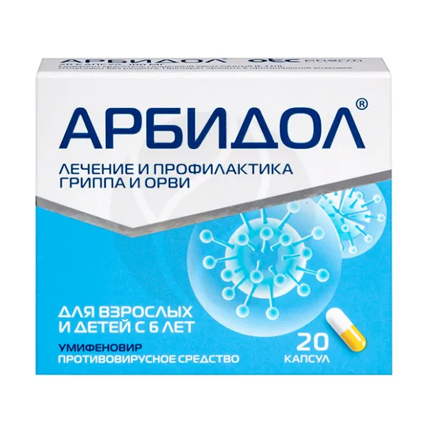 Изображение товара Арбидол капсулы 100 мг для профилактики и лечения гриппа и ОРВИ
