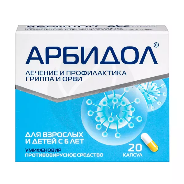 Изображение товара Арбидол капсулы 100 мг для профилактики и лечения гриппа и ОРВИ Изображение товара Арбидол капсулы 100 мг для профилактики и лечения гриппа и ОРВИ