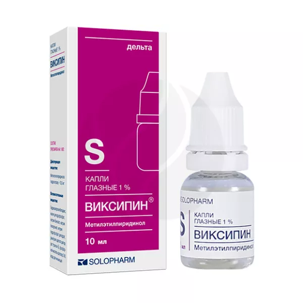 Изображение товара Виксипин капли глазные 1%, 10мл - лечение воспалений и сосудистых заболеваний глаз