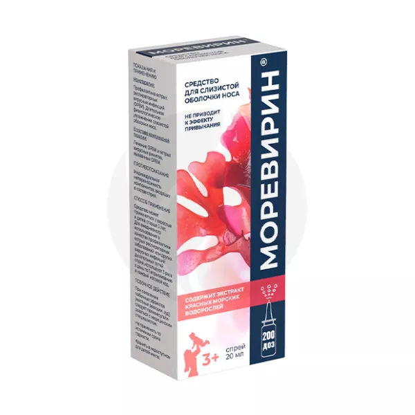 Моревирин спрей назальный, 20мл №1