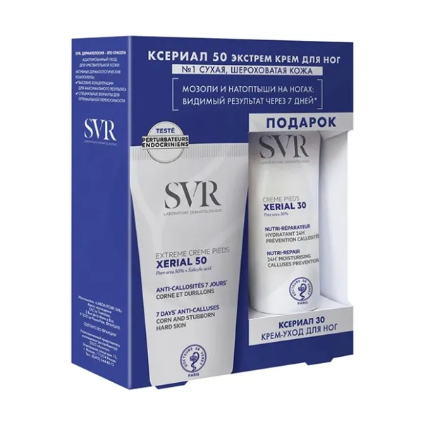 Изображение товара Комплект Кремов для ног SVR Xerial 50 и 30 для ухода и отшелушивания кожи