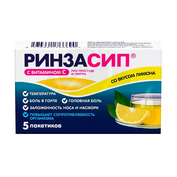 Изображение товара Ринзасип с витамином С порошок д/пригот. р-ра д/приема внутрь со вкусом лимона, №5 Изображение товара Ринзасип с витамином С порошок д/пригот. р-ра д/приема внутрь со вкусом лимона, №5
