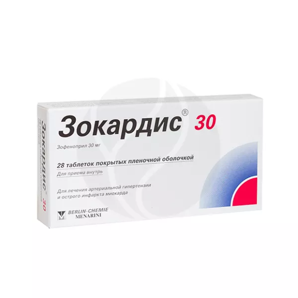 Зокардис 30 таблетки покрыт. п/о 30мг, №28