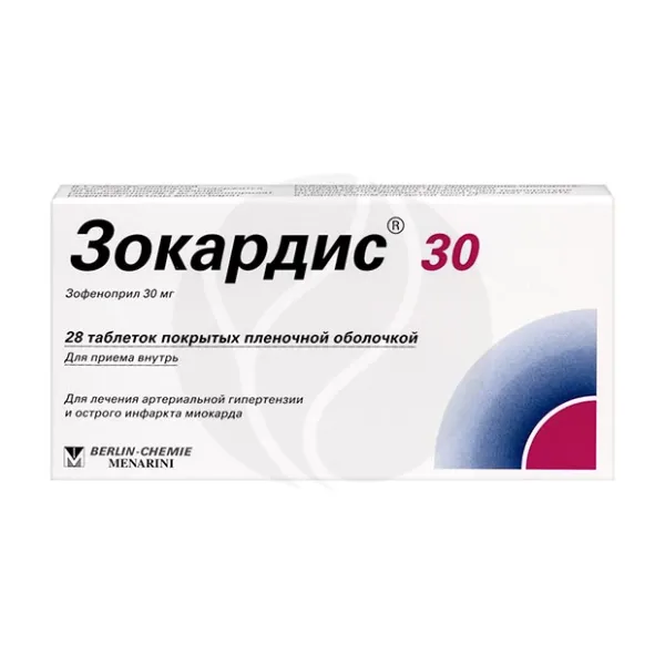 Изображение товара Зокардис 30 таблетки покрыт. п/о 30мг, №28 Изображение товара Зокардис 30 таблетки покрыт. п/о 30мг, №28