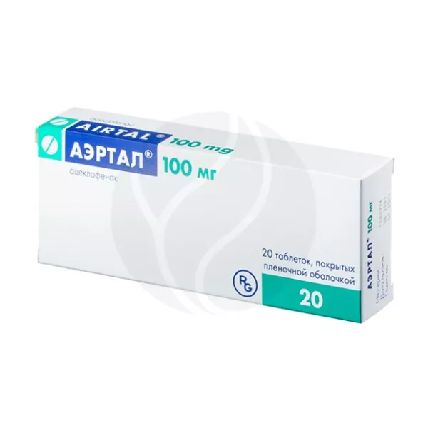 Изображение товара Аэртал таблетки п/о 100мг, противовоспалительный препарат
