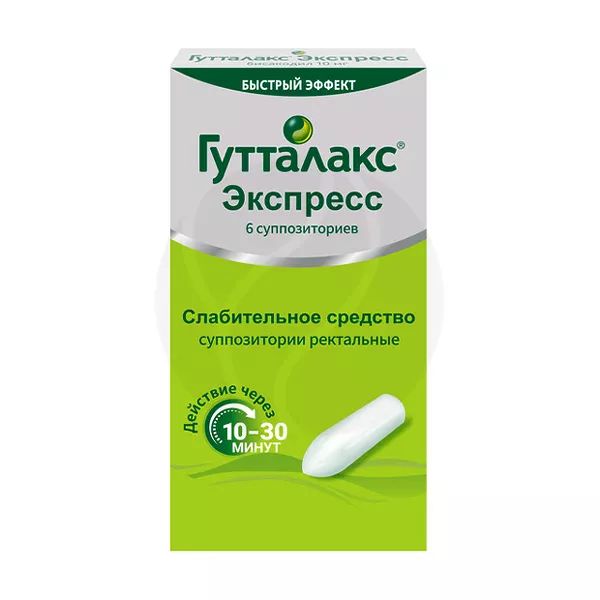 Изображение товара Гутталакс Экспресс суппозитории рект. 10мг, №6 Изображение товара Гутталакс Экспресс суппозитории рект. 10мг, №6
