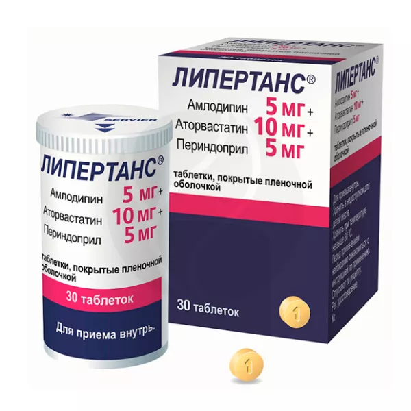 Изображение товара Липертанс таблетки покрыт. п/о 5+10+5мг, №30 Изображение товара Липертанс таблетки покрыт. п/о 5+10+5мг, №30