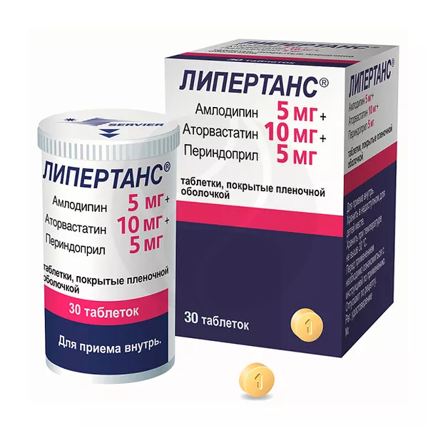 Изображение товара Липертанс таблетки покрыт. п/о 5+10+5мг, №30 Изображение товара Липертанс таблетки покрыт. п/о 5+10+5мг, №30