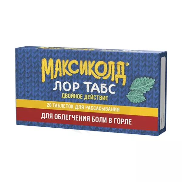 Изображение товара Максиколд Лор табс двойное действие таблетки для рассасывания 20 шт Изображение товара Максиколд Лор табс двойное действие таблетки для рассасывания 20 шт