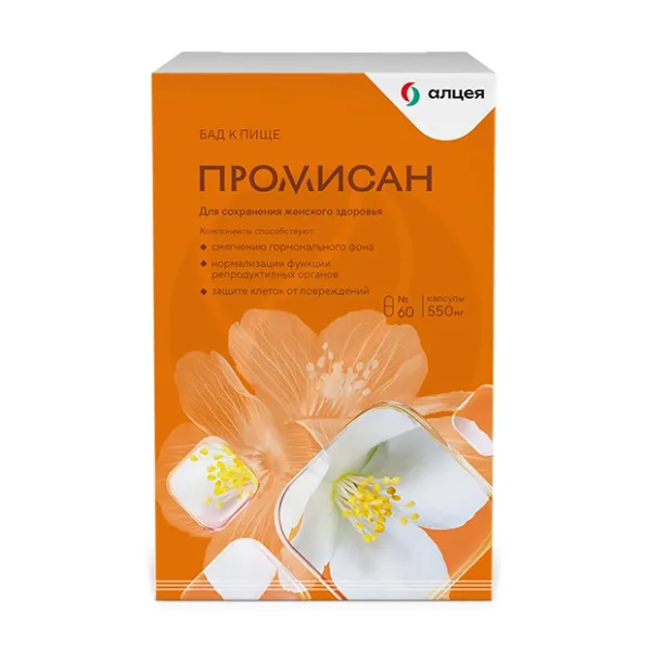 Промисан капсулы, №60