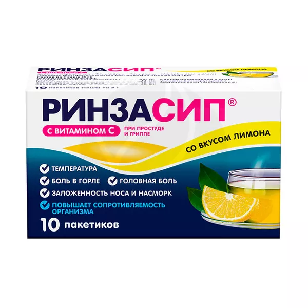 Изображение товара Ринзасип с витамином С - порошок для приготовления раствора 10 саше Изображение товара Ринзасип с витамином С - порошок для приготовления раствора 10 саше